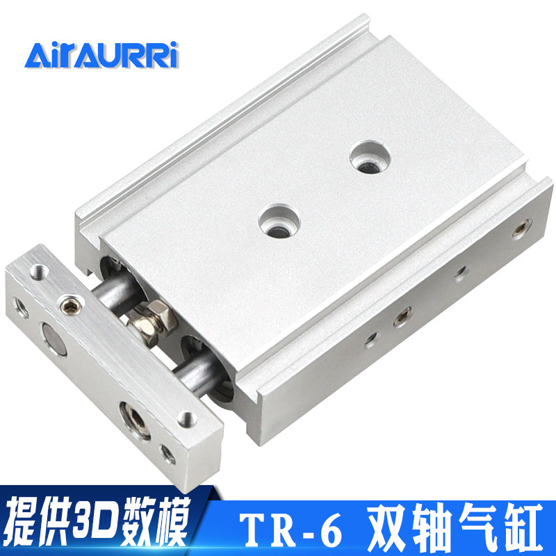 双缸双杆气缸TR6*10/20/25/30/40/50,标准件/零部件/工业耗材,气缸,淘宝优惠券,粉丝福利购,淘宝优惠卷