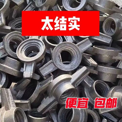 200个建筑专用顶托螺母 油托 脚手架 顶丝丝杠 实心螺母 调节