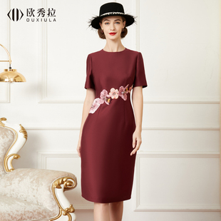 高贵婚礼妈妈装 喜婆婆婚宴礼服连衣裙女2024秋年会气质演出敬酒服