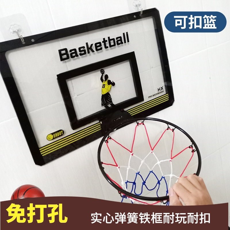 室内可扣篮免打孔墙壁挂式5号球筐家用悬挂儿童篮球架3号球框玩具,玩具/童车/益智/积木/模型,球类玩具/球类运动,淘宝优惠券,粉丝福利购,淘宝优惠卷