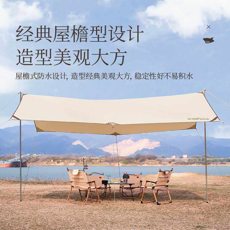 迅猛龙户外天幕帐篷轻量级超大蝶形六角露营野营野餐网红遮阳棚,户外/登山/野营/旅行用品,天幕,淘宝优惠券,粉丝福利购,淘宝优惠卷
