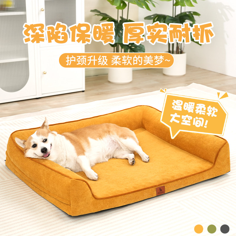 狗窝四季通用全可拆洗宠物用品狗床垫冬季保暖大中小型犬睡觉沙发