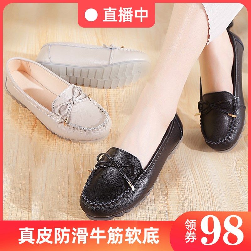 豆豆鞋女2021夏季新款孕妇鞋软底舒适中年真皮妈妈鞋宽松平底单鞋,女鞋,乐福鞋（豆豆鞋）,淘宝优惠券,粉丝福利购,淘宝优惠卷