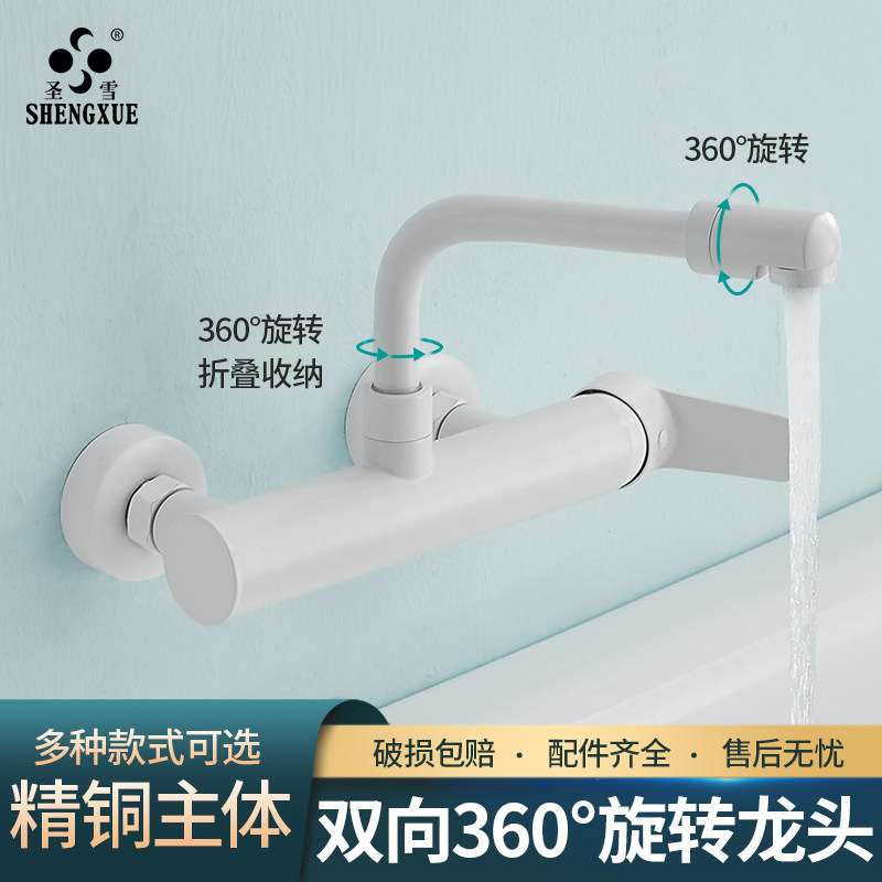 白色厨房入墙式水龙头冷热水槽洗菜盆阳台拖把池洗衣碗池加长防溅,家装主材,厨房龙头,淘宝优惠券,粉丝福利购,淘宝优惠卷