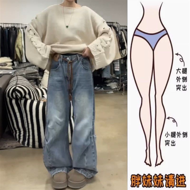 蓝色抽绳韩系直筒牛仔裤2024年秋冬新款加绒高腰显瘦宽松阔腿裤,女装/女士精品,大码裤装,淘宝优惠券,粉丝福利购,淘宝优惠卷