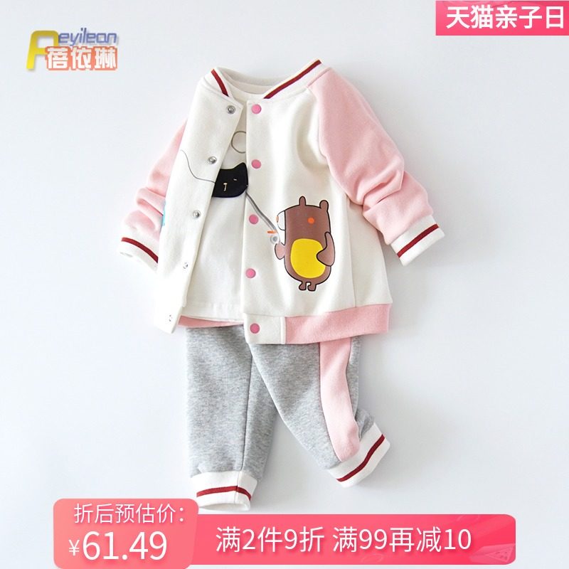 女童宝宝秋冬装婴儿幼儿童外套运动两件套装初冬3洋气衣服0一1岁2,童装/婴儿装/亲子装,套装,淘宝优惠券,粉丝福利购,淘宝优惠卷