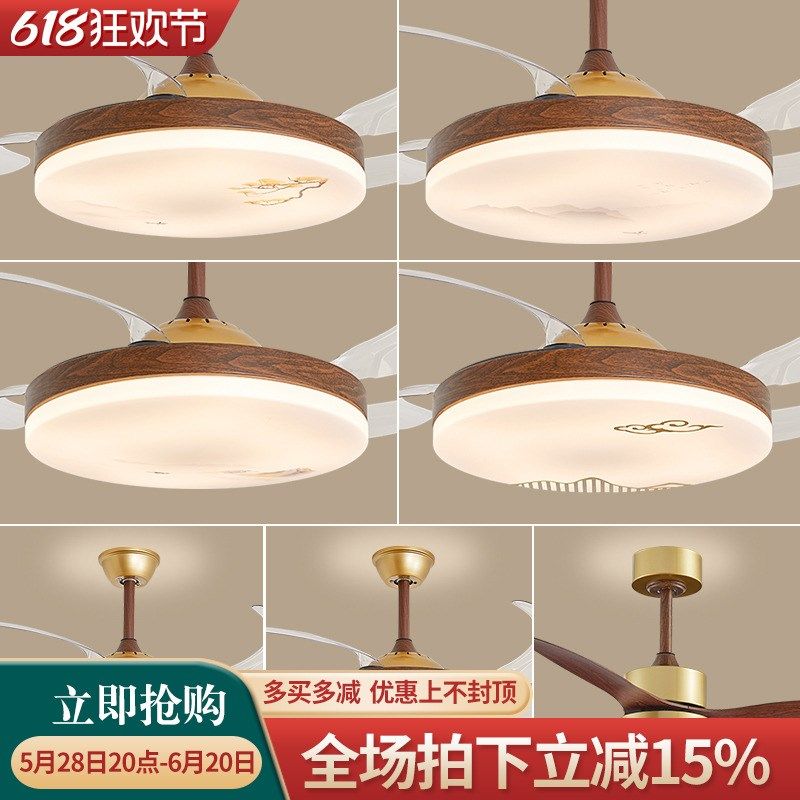 2025新款风扇灯新中式家用客厅卧室灯简约中古风餐厅灯四头吊扇灯,家装灯饰光源,餐厅/卧室/书房吸顶灯,淘宝优惠券,粉丝福利购,淘宝优惠卷