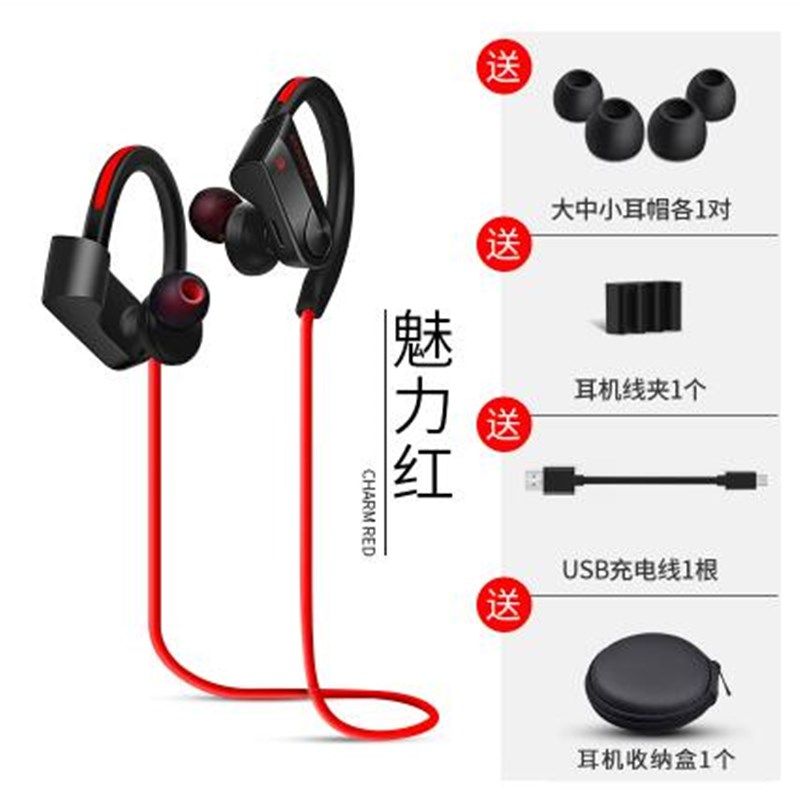 无线蓝牙5.0音乐耳机长待机运动跑步耳塞挂耳式头戴双耳入耳手机