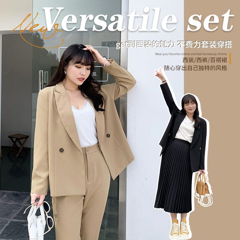 2024夏装新款大码女装胖mm显瘦西装短外套休闲裤子半身裙女91026,女装/女士精品,常规大码外套,淘宝优惠券,粉丝福利购,淘宝优惠卷