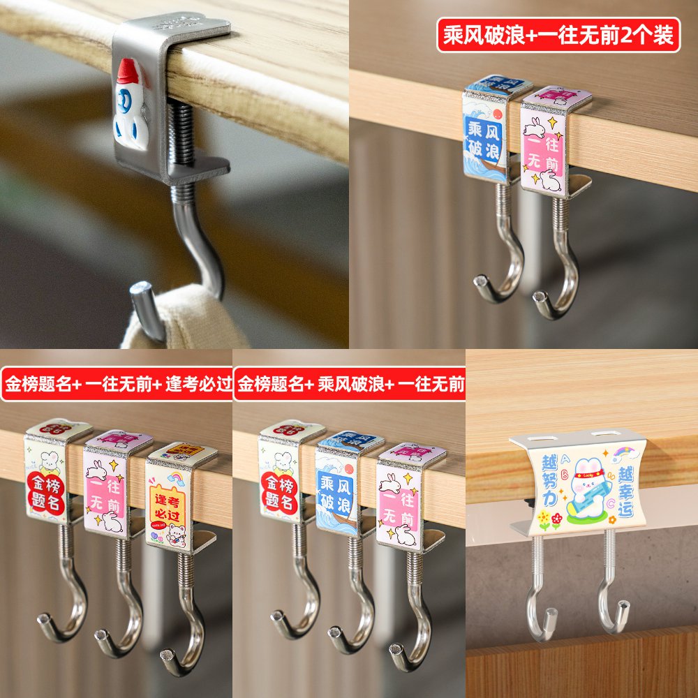 铁学生课桌侧边钩子挂钩/粘钩