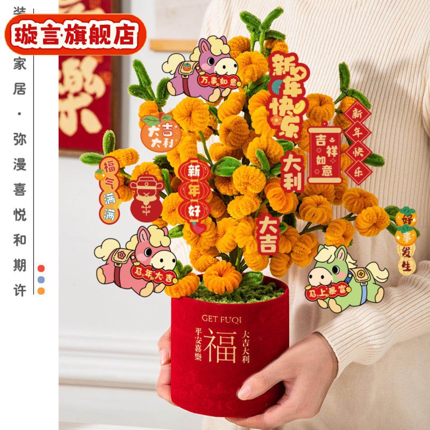 马年新年喜庆福桶发财摆件年宵花艺插花桶绒布抱抱桶过年装饰年货,家居饰品,福桶,淘宝优惠券,粉丝福利购,淘宝优惠卷