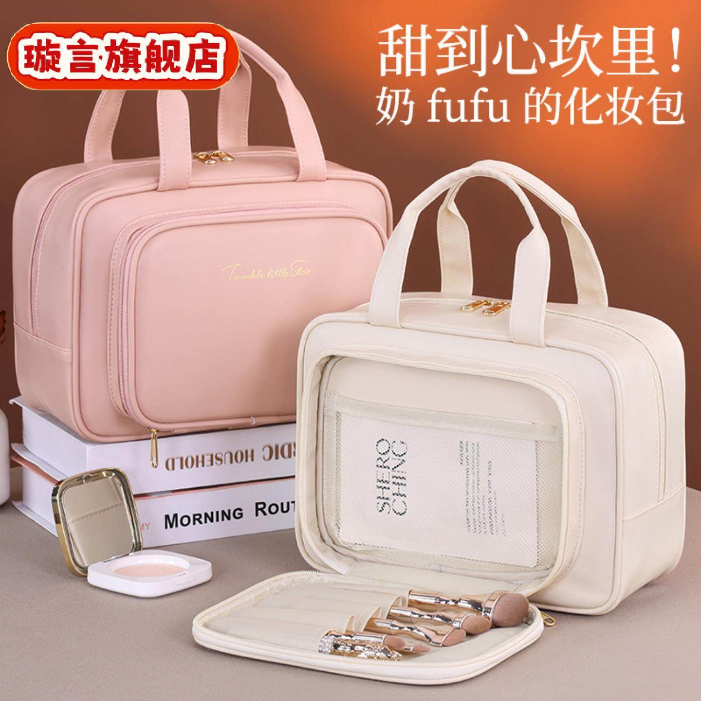 新品化妆包大容量女化妆品收纳包小众設計旅行手提化妆箱,收纳整理,化妆包,淘宝优惠券,粉丝福利购,淘宝优惠卷