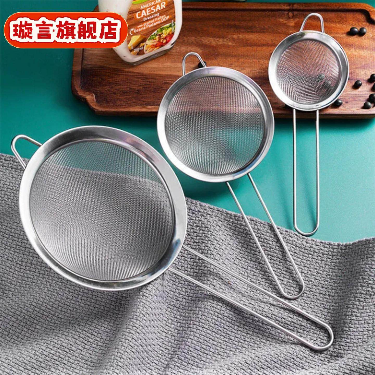 不锈钢油格燕窝漏勺过滤网漏蛋清分离面粉筛烘焙工具