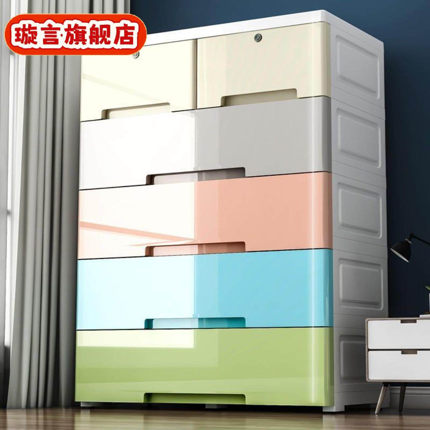 收纳柜子超大号宽加高加厚儿童储物柜多功能抽屉式五斗整理柜,收纳整理,衣物收纳柜/简易衣橱,淘宝优惠券,粉丝福利购,淘宝优惠卷