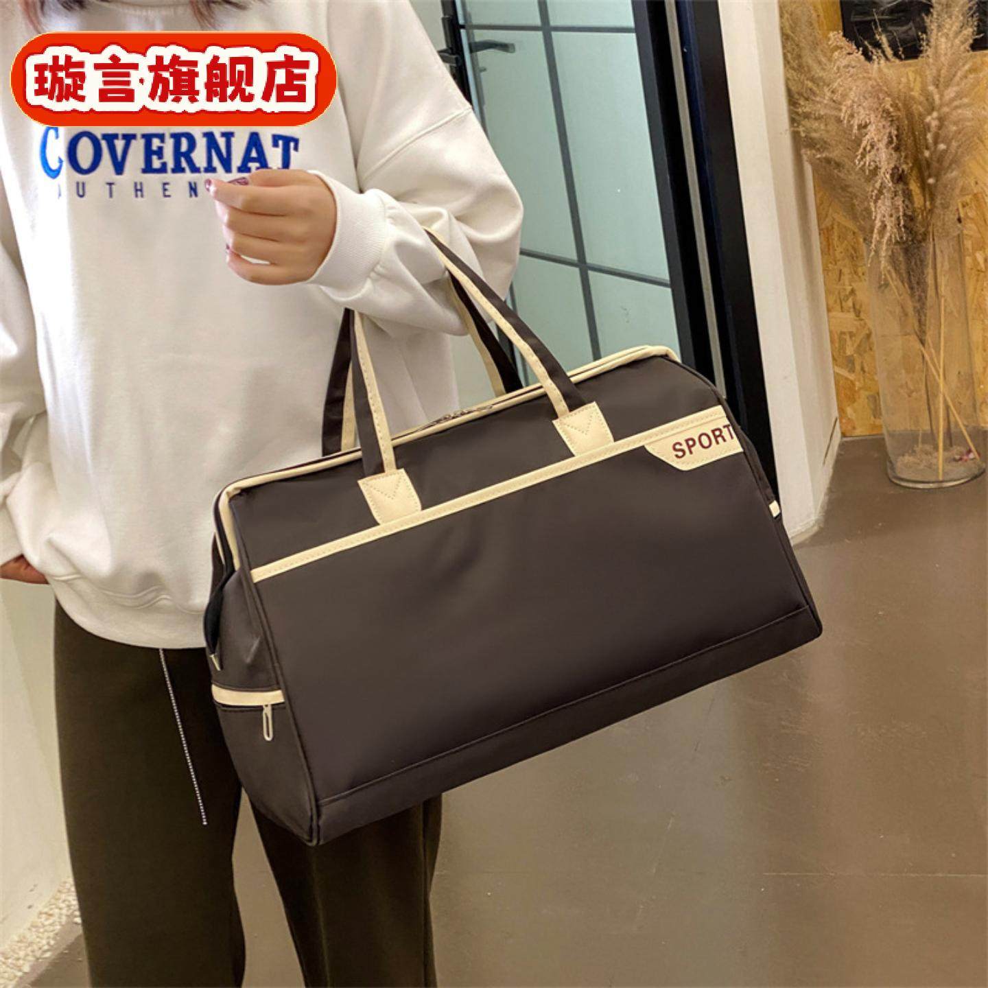 时尚运动健身包新款户外短途手提旅行包简约大容量行李袋瑜伽包,运动包/户外包/配件,挎包/拎包/休闲包,淘宝优惠券,粉丝福利购,淘宝优惠卷