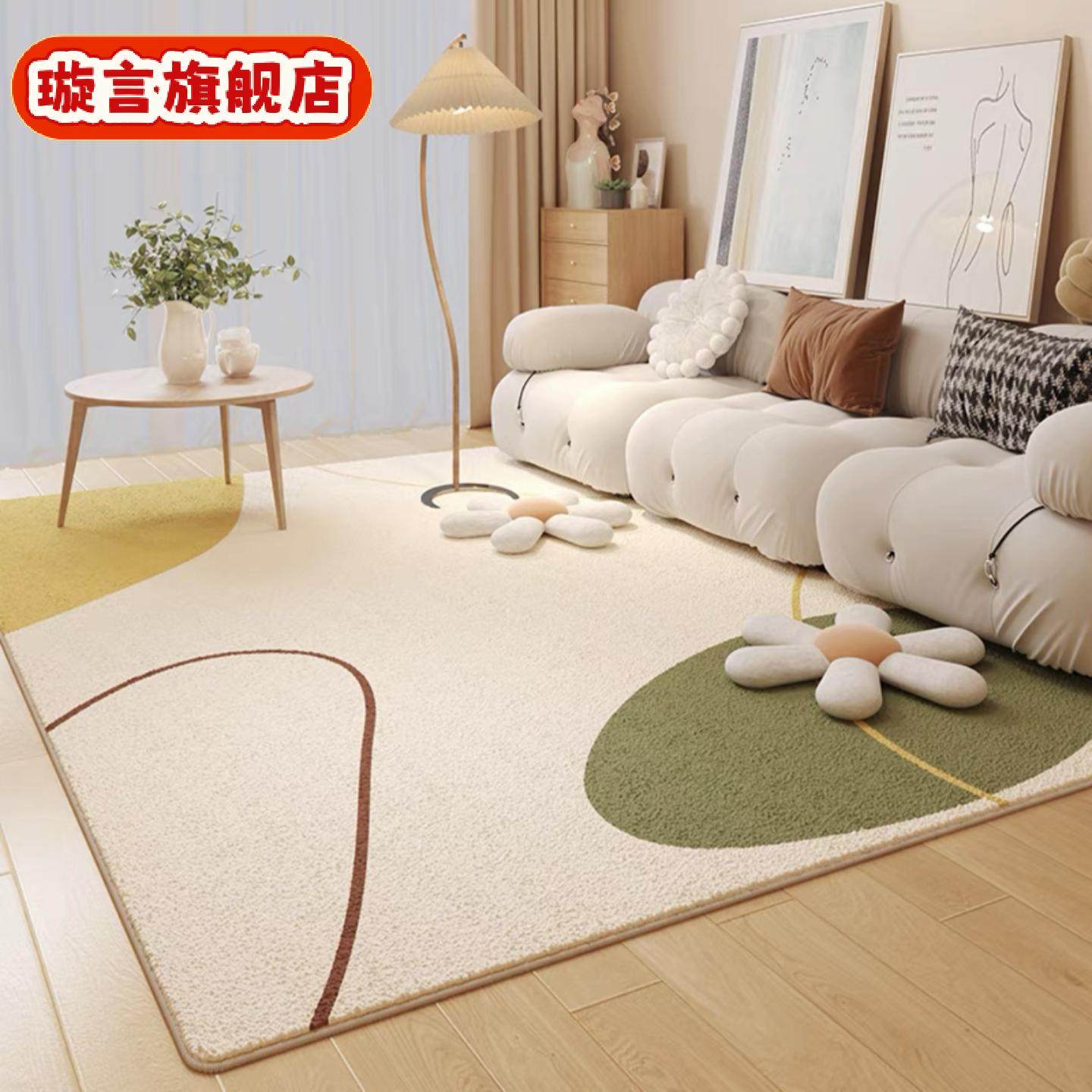 莫兰迪色地毯新款北客厅沙发茶几地垫书房满铺床边垫,居家布艺,楼梯垫,淘宝优惠券,粉丝福利购,淘宝优惠卷