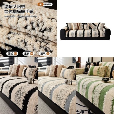 简约风格新款艾阳绒加厚沙发垫