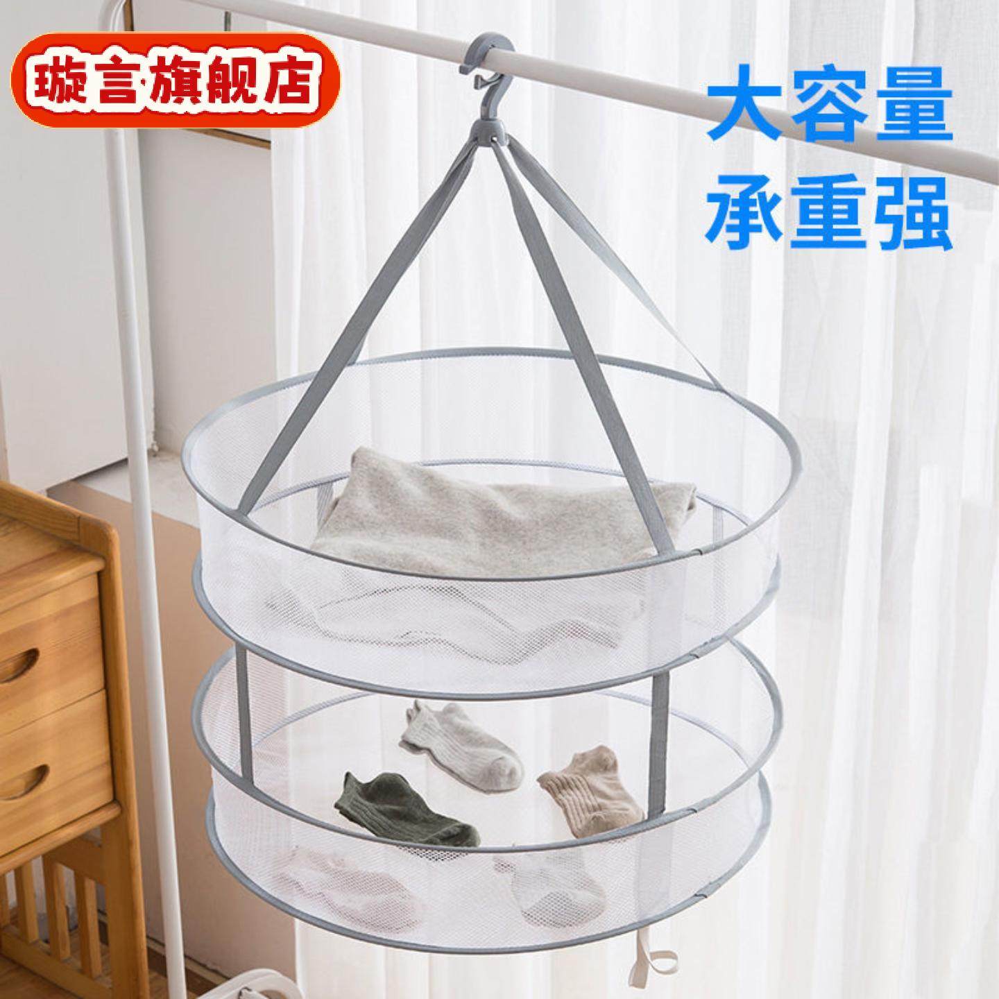 晒衣篮晾衣网晾晒网衣服平铺的网兜家用晾袜子毛衣专用晾衣架,收纳整理,袜子架,淘宝优惠券,粉丝福利购,淘宝优惠卷