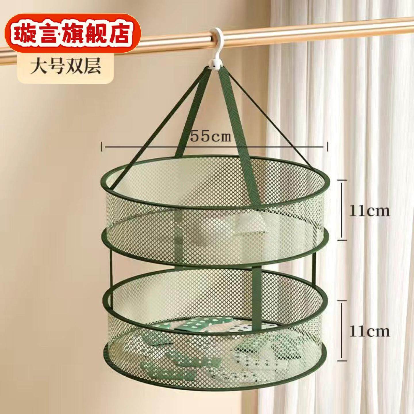 晾衣网晒袜子晾衣篮家用衣物晾衣架晾晒羊毛衫平铺网兜晒衣篮,收纳整理,袜子架,淘宝优惠券,粉丝福利购,淘宝优惠卷