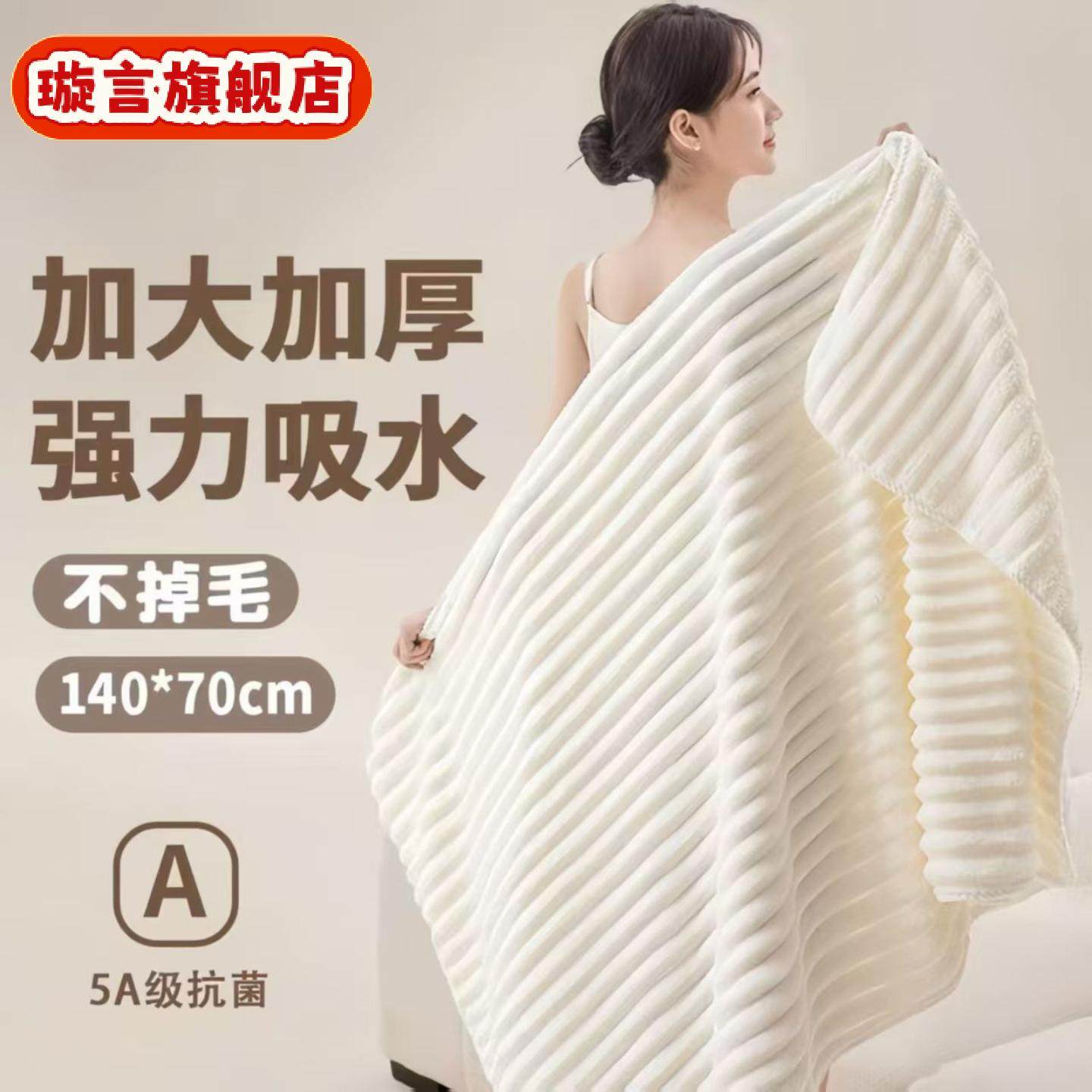 新品独立包装不掉毛加厚珊瑚绒糖果条浴巾洗澡吸水加大成人家用,居家布艺,一次性浴巾,淘宝优惠券,粉丝福利购,淘宝优惠卷