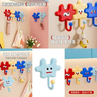 家用多巴胺拼图挂钩黏胶挂钩浴室门后挂衣架卫生间挂毛巾厨房粘钩