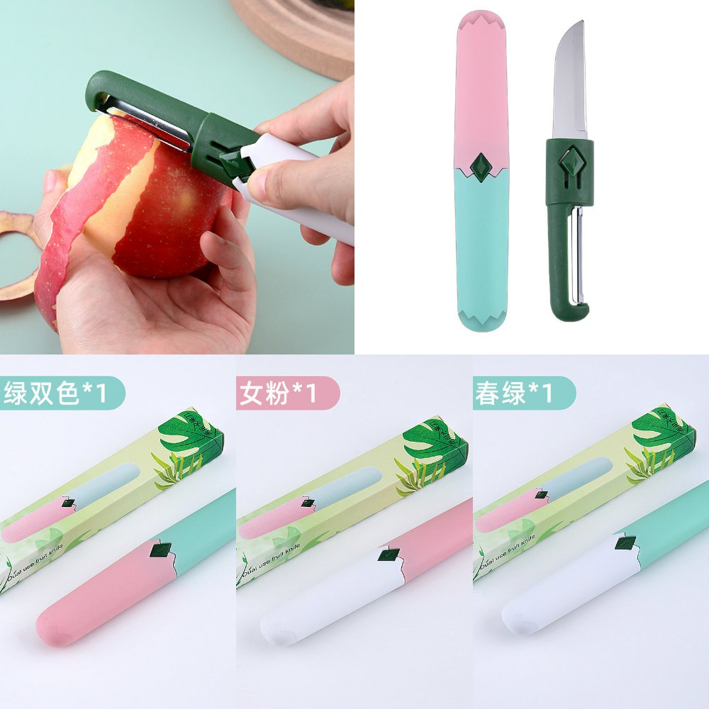 不锈钢二合一双头水果刀削皮刀厨