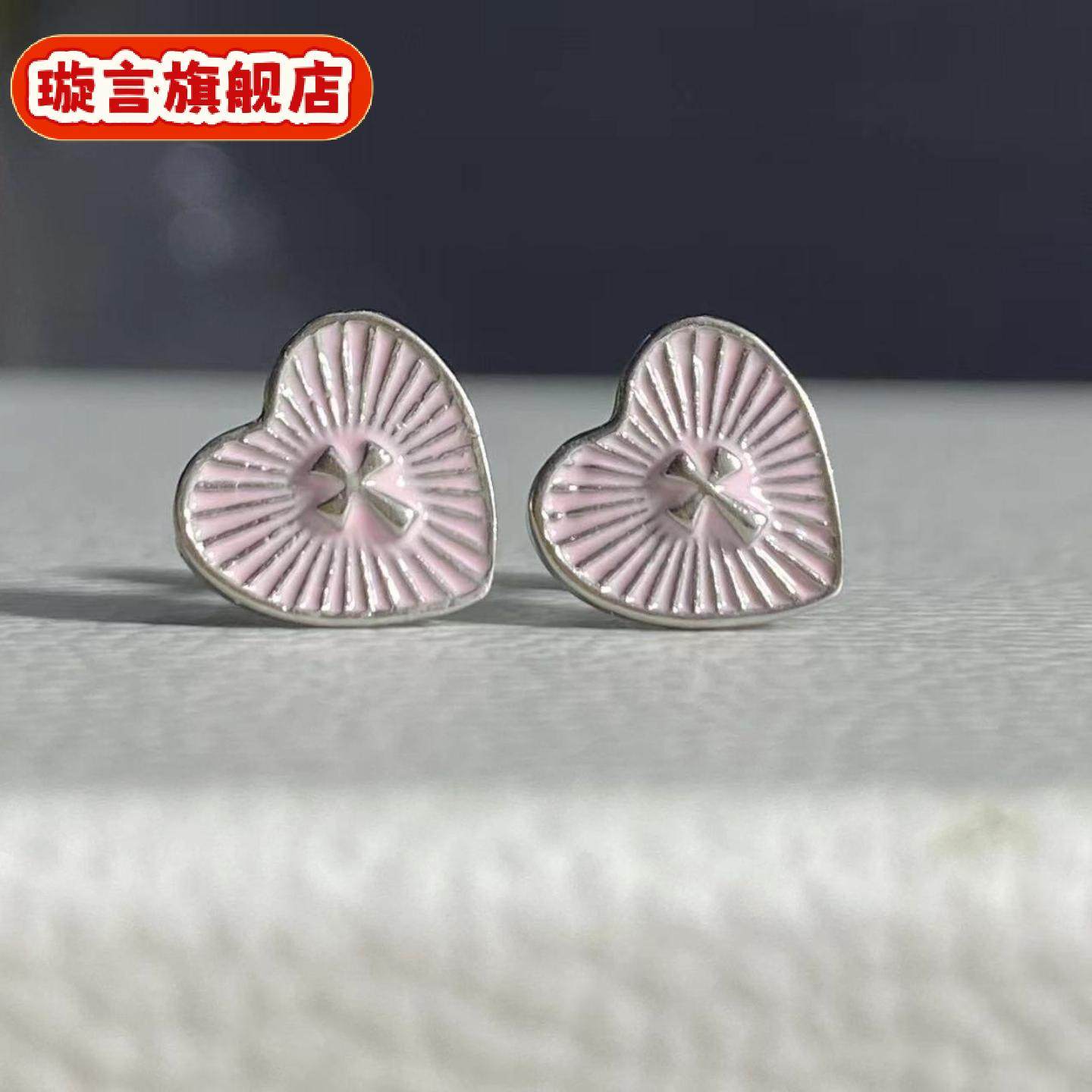 小众个性滴釉粉红平底耳骨钉复古爱心十字架星星耳钉耳蜗钉,珠宝/钻石/翡翠,耳饰,淘宝优惠券,粉丝福利购,淘宝优惠卷