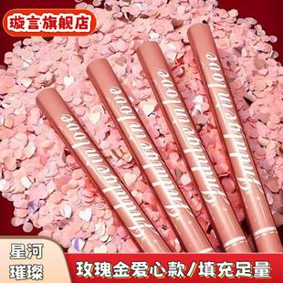 璀璨星河礼炮礼花结婚庆典生日派对聚会开业礼花筒花瓣手持喷花筒