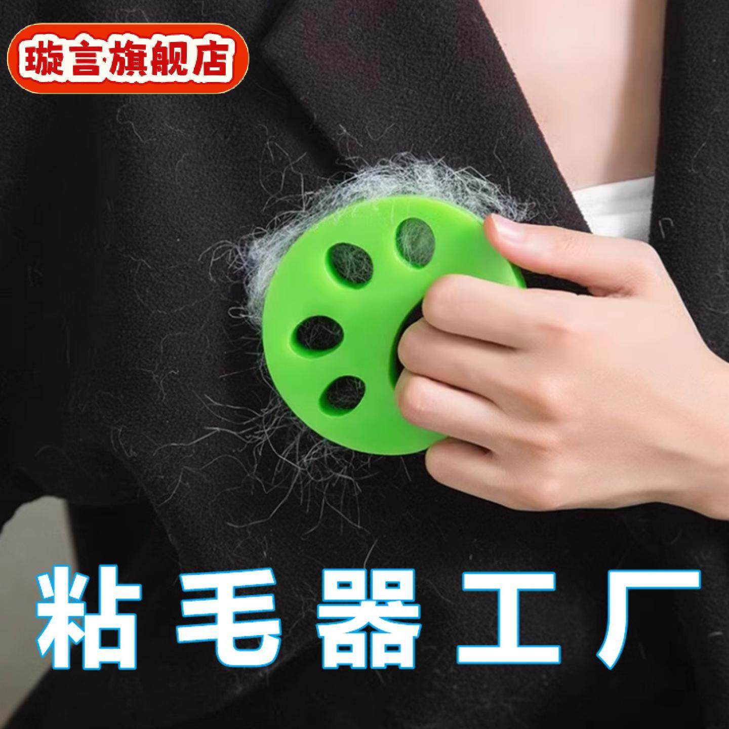 宠物猫爪粘毛器家庭清洁简易衣物灰尘去除器粘毛双面除毛粘毛器,收纳整理,粘灰尘器,淘宝优惠券,粉丝福利购,淘宝优惠卷