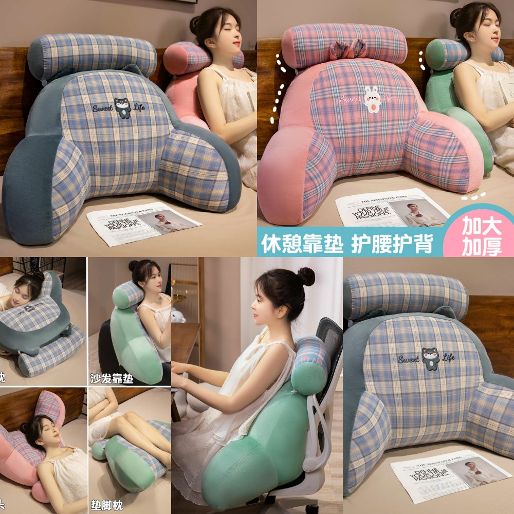 新款床头靠背软包大靠垫床上看书