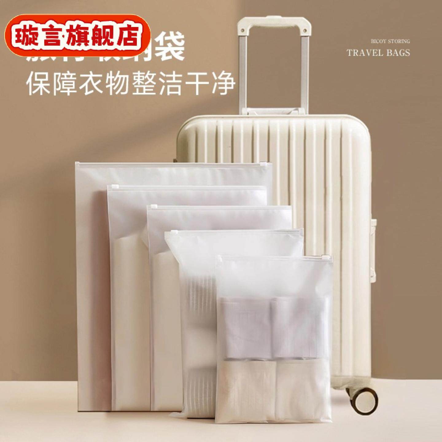 旅行收纳袋内衣内裤婴儿衣物密封袋防水旅游衣服整理包,收纳整理,内衣收纳袋,淘宝优惠券,粉丝福利购,淘宝优惠卷