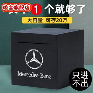 黑色不锈钢存钱罐只进不出儿童储蓄罐防摔大人用存钱箱年新款