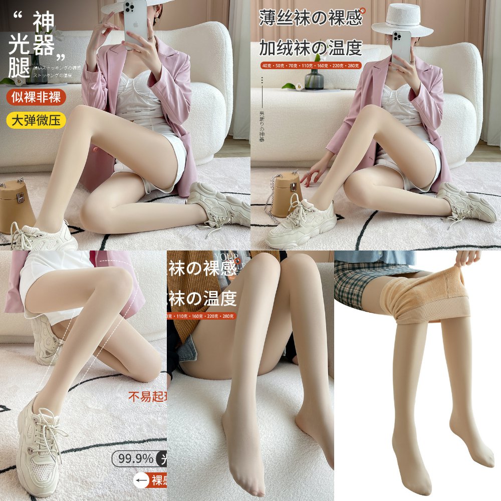 秋冬光腿打底神器美腿肤色打底袜