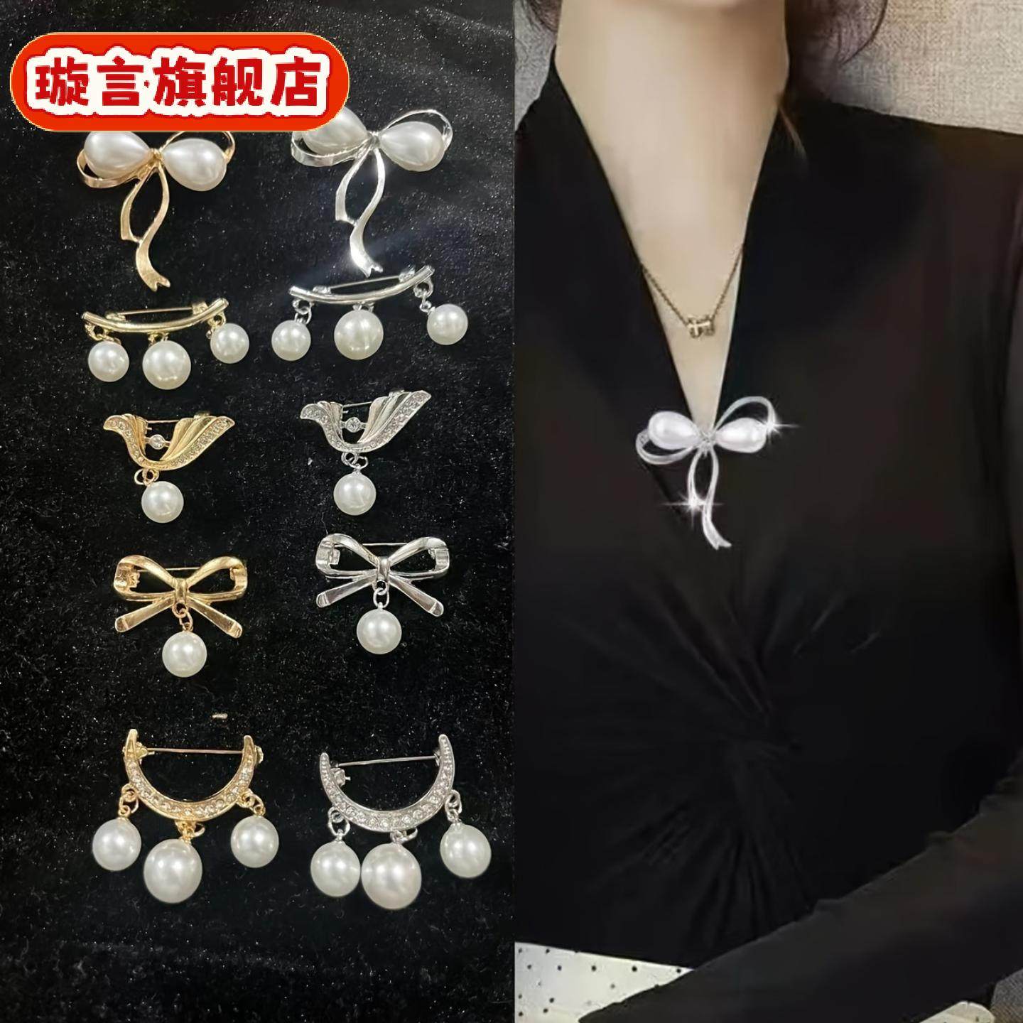 新款裤子腰围大改小胸针裙子收腰别针防走光扣开衫固定胸针女,居家布艺,防走光扣,淘宝优惠券,粉丝福利购,淘宝优惠卷