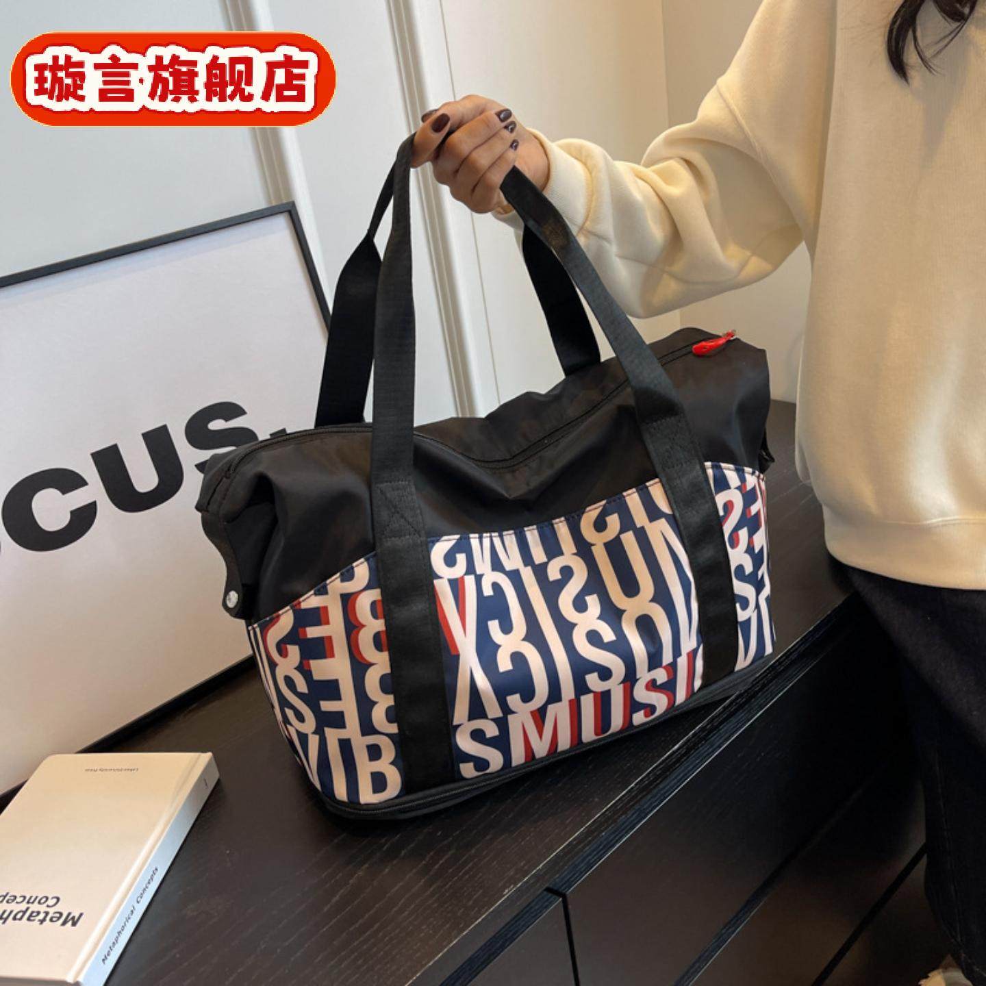 健身包男运动包瑜伽包干湿分离斜挎单肩旅行包短途行李手提包,运动包/户外包/配件,挎包/拎包/休闲包,淘宝优惠券,粉丝福利购,淘宝优惠卷