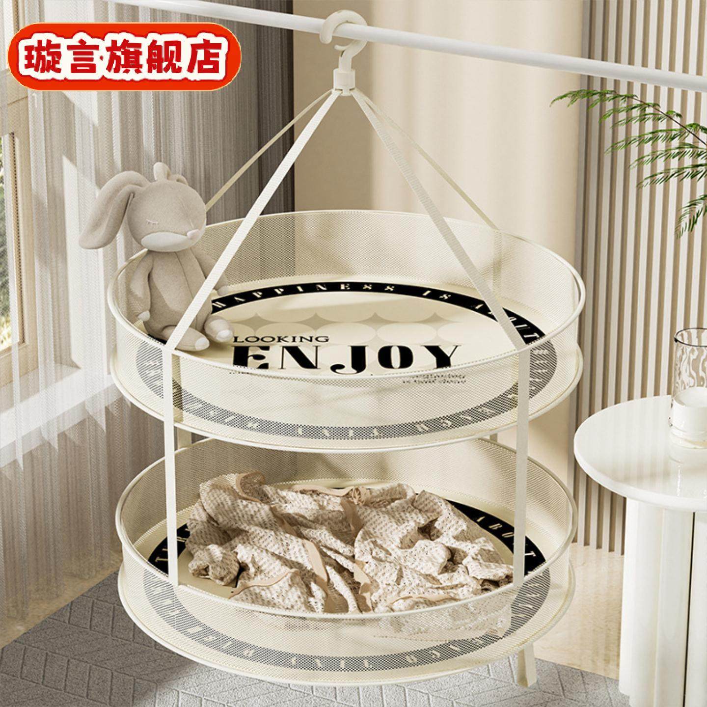 晒衣篮晾衣网衣服晒袜子衣架毛衣晾晒平铺网兜可折叠晾衣网,收纳整理,袜子架,淘宝优惠券,粉丝福利购,淘宝优惠卷