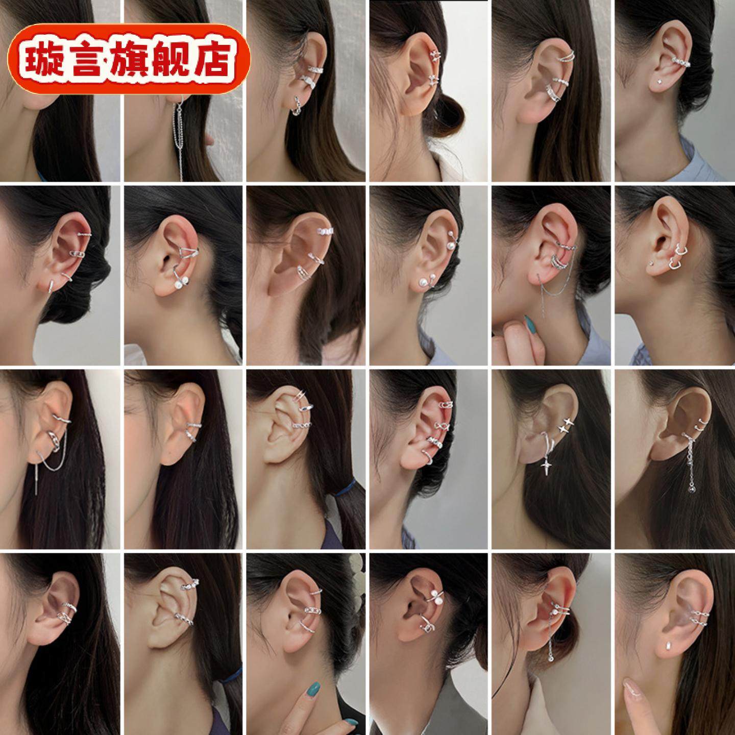 锆石双层耳夹耳洞夹方块交叉链条假耳环痞帅四芒星耳骨夹女,珠宝/钻石/翡翠,耳饰,淘宝优惠券,粉丝福利购,淘宝优惠卷