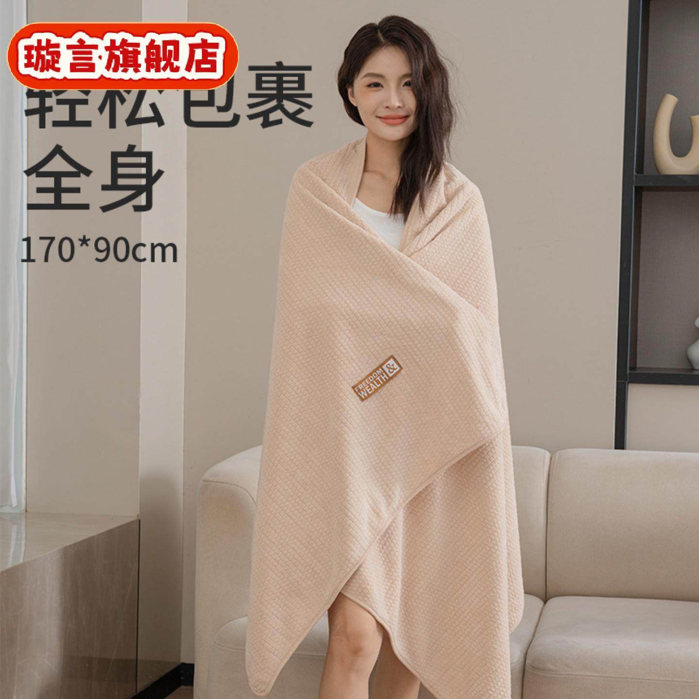 成人家用吸水玉米粒男女洗澡大浴巾活动礼品装珊瑚绒浴巾,居家布艺,一次性浴巾,淘宝优惠券,粉丝福利购,淘宝优惠卷