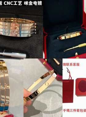 钛钢卡加五代钛钢螺丝刀不手镯