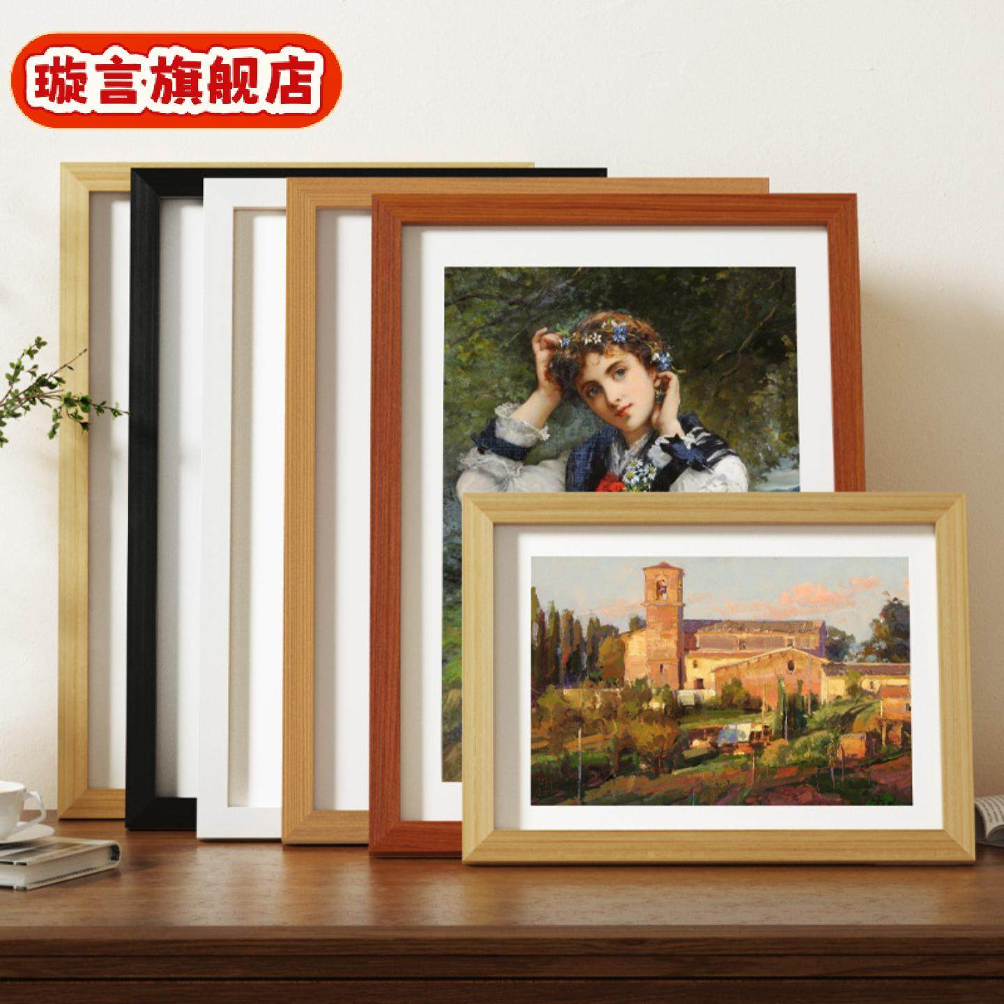 木质寸相框空框摆台挂墙纸开装裱自装大尺寸油画框架寸,家居饰品,相框/画框,淘宝优惠券,粉丝福利购,淘宝优惠卷