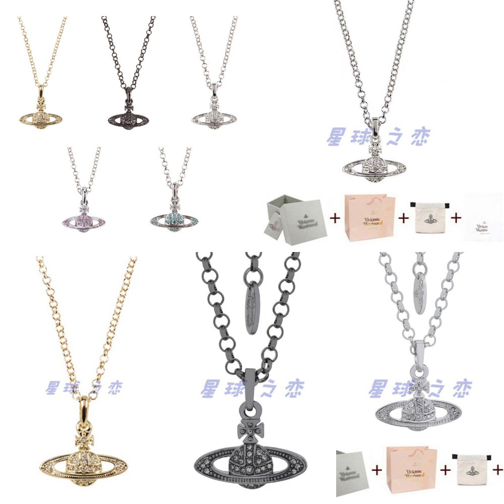 合金土星系列经典满钻闪亮项链