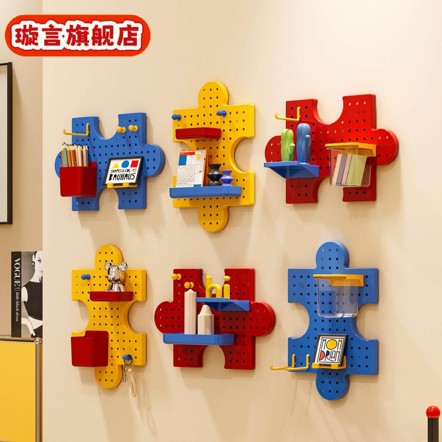 精美收纳板子学习桌墙面打孔拼图墙上创意儿童书桌洞洞板置物架,收纳整理,收纳洞洞板,淘宝优惠券,粉丝福利购,淘宝优惠卷