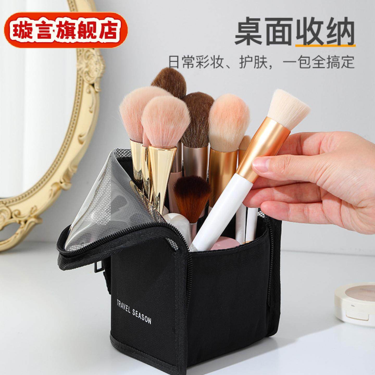 手拿化妆刷包式眉笔口红收纳袋新款女士化妆品工具收纳包,收纳整理,口红收纳包/盒/袋,淘宝优惠券,粉丝福利购,淘宝优惠卷