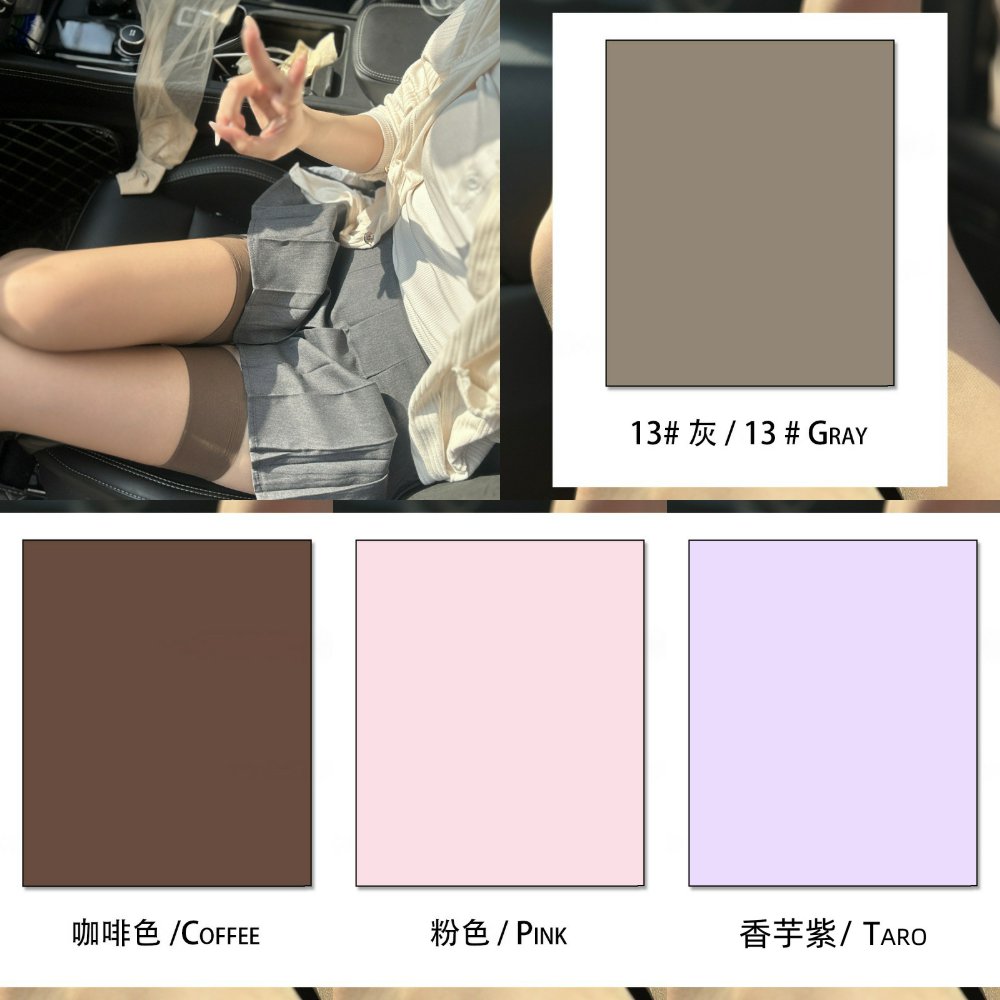 2024年春季长筒浙江运动袜