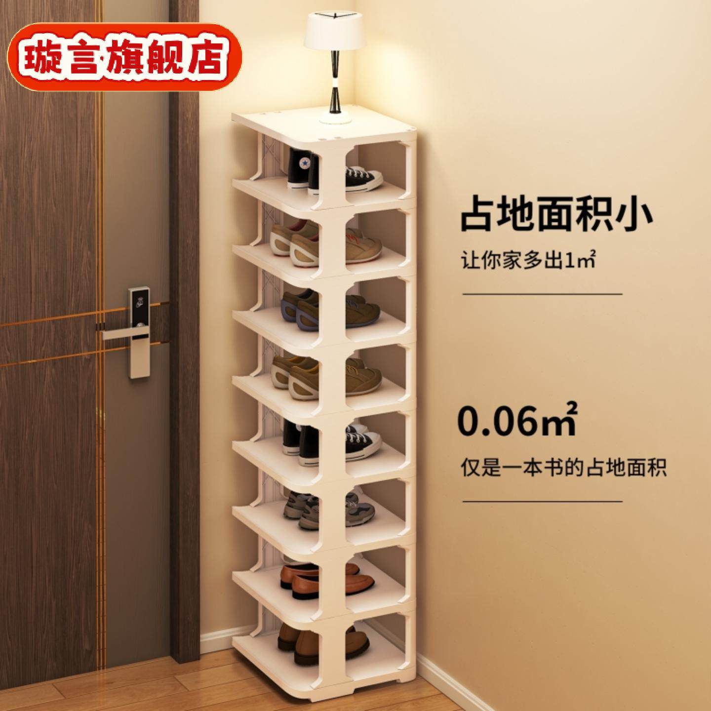 鞋架子简易家用入户门口收纳新款放鞋柜室内省空间小窄置物架,收纳整理,鞋子收纳架,淘宝优惠券,粉丝福利购,淘宝优惠卷
