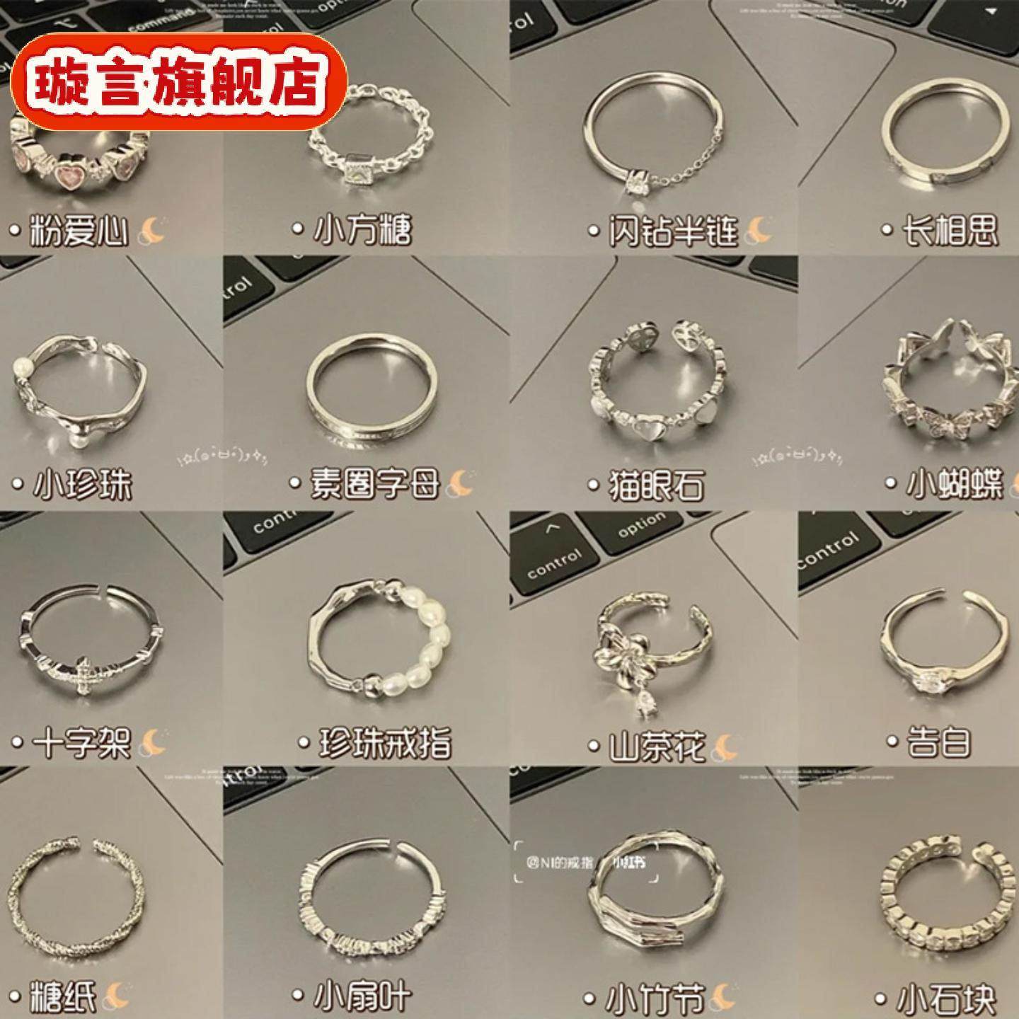 韩版素圈不规则百搭戒指女小众风设计不掉色组合指环,珠宝/钻石/翡翠,黄金镶珍珠戒指,淘宝优惠券,粉丝福利购,淘宝优惠卷