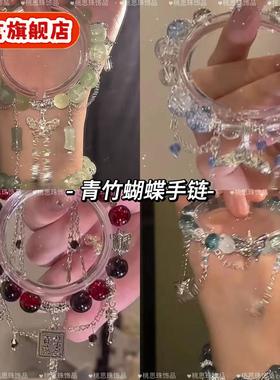 一剑寒霜琉璃手链小众高级