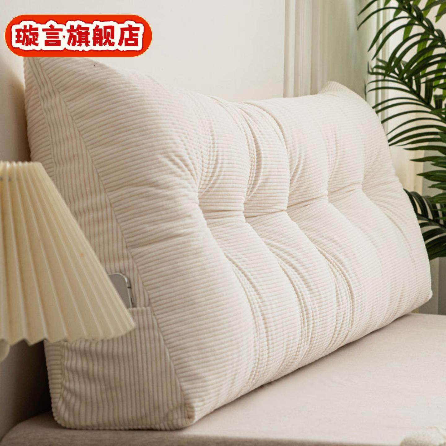 床头靠垫大靠背床上靠枕护腰靠垫榻榻米飘窗客厅软包简约学生,居家布艺,床头靠垫,淘宝优惠券,粉丝福利购,淘宝优惠卷