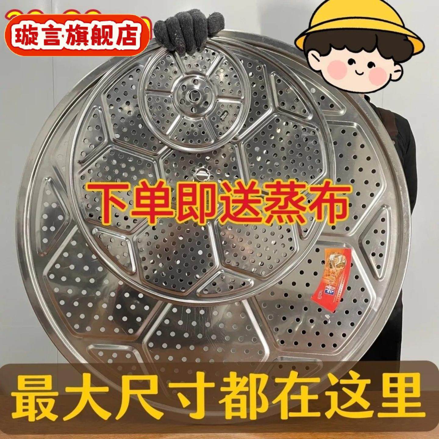 不锈钢蒸片蒸盘蒸架蒸屉蒸笼片馒头垫炒锅隔层蒸格蒸锅蒸篦子,厨房/烹饪用具,蒸笼屉布/垫/纸,淘宝优惠券,粉丝福利购,淘宝优惠卷