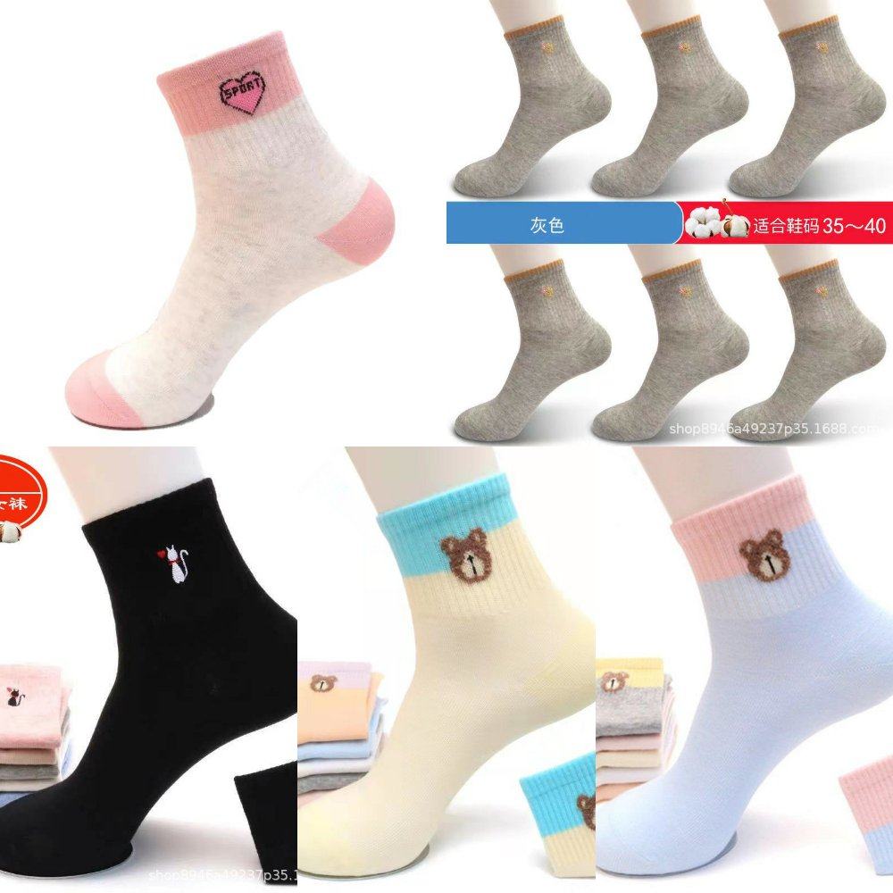 中筒金华秋冬女新款棉袜运动袜